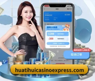 华体会体育网站 APP