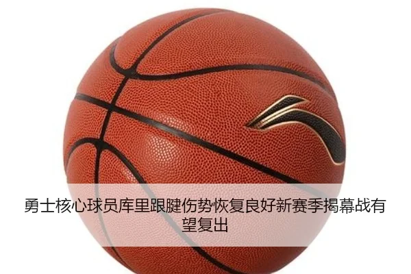 yong-shi-he-xin-qiu-yuan-ku-li-gen-jian-shang-shi-hui-fu-liang-hao-xin-sai-ji-jie-mu-zhan-you-wang-fu-chu-2-759.jpg
