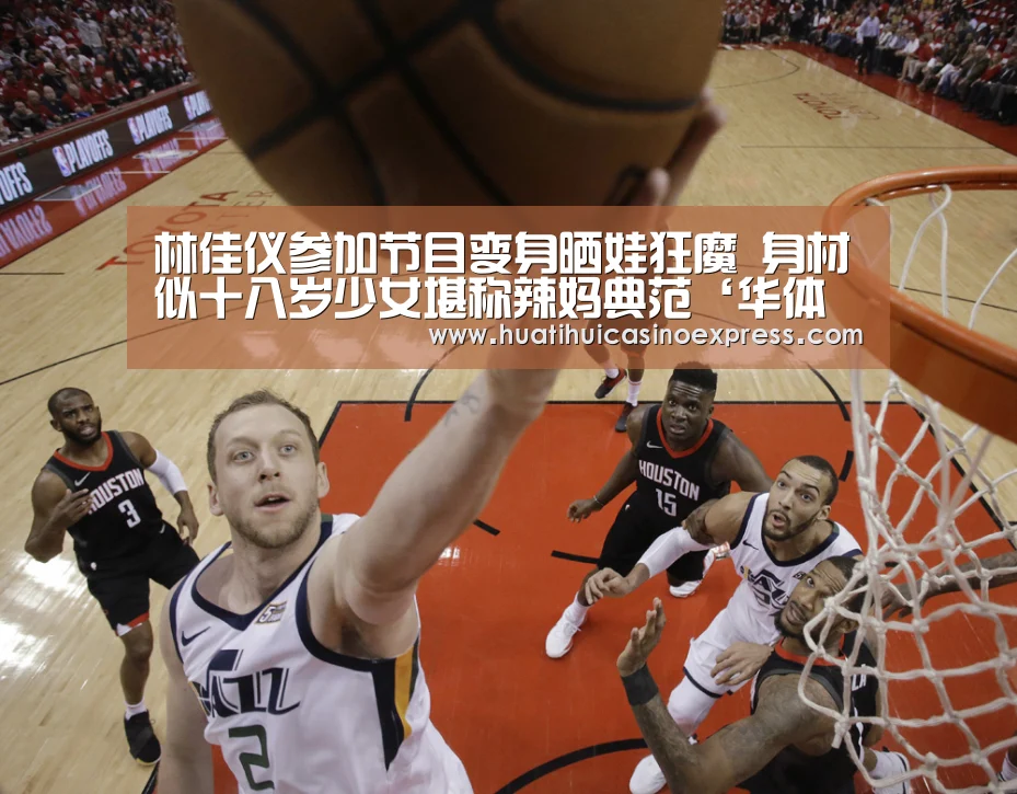 华体会直播