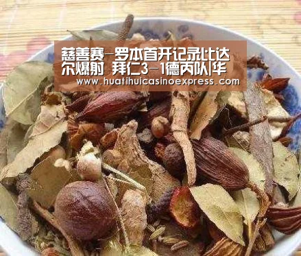 慈善赛-罗本首开记录比达尔爆射 拜仁3-1德丙队|华体会真人(图3) 华体会竞猜