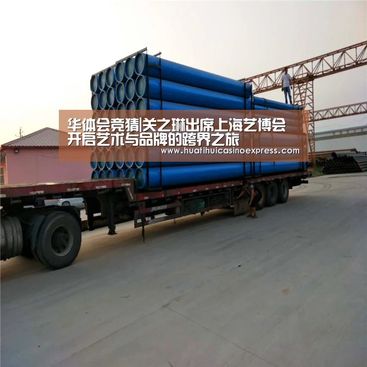 华体会竞猜|关之琳出席上海艺博会 开启艺术与品牌的跨界之旅