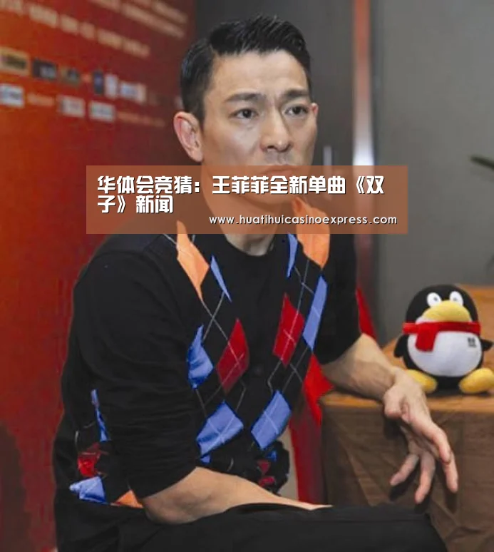 华体会直播