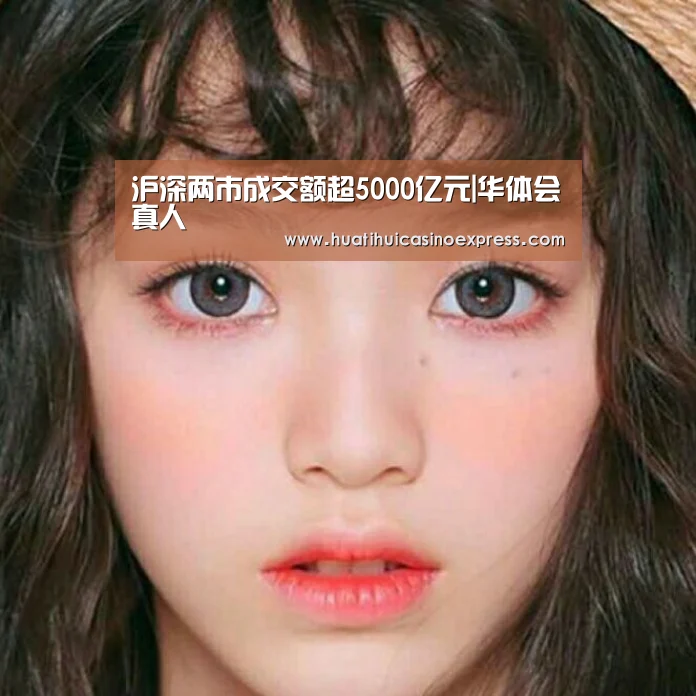 华体会竞猜