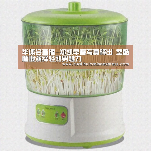 华体会直播