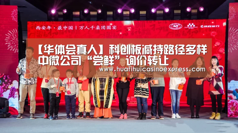 华体会登录