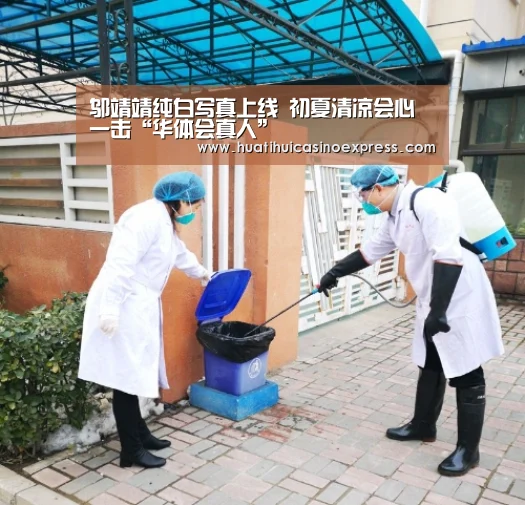 华体会竞猜